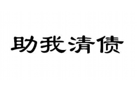 舟山要账公司