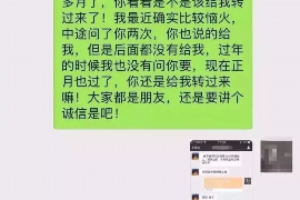 舟山专业要账公司